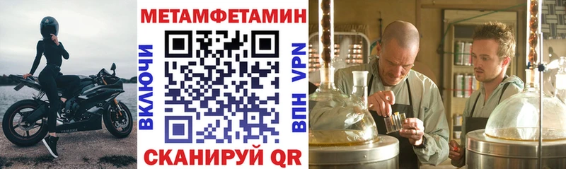 Купить закладки  Котельники  АМФЕТАМИН Розовый 