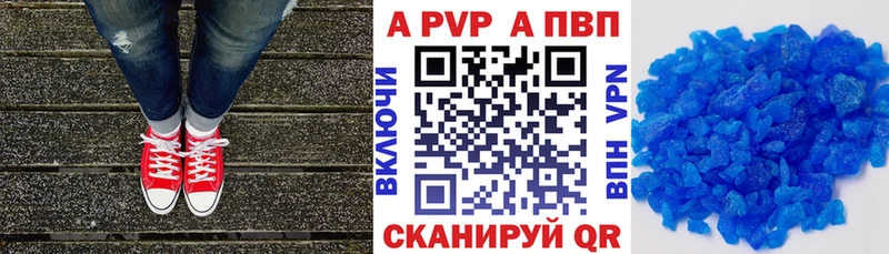 Купить закладки  Котельники  Альфа ПВП Crystall 