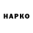 Метадон VHQ Eitan Taub