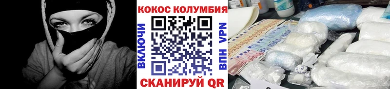 Купить закладки  Котельники  КОКАИН Боливия 
