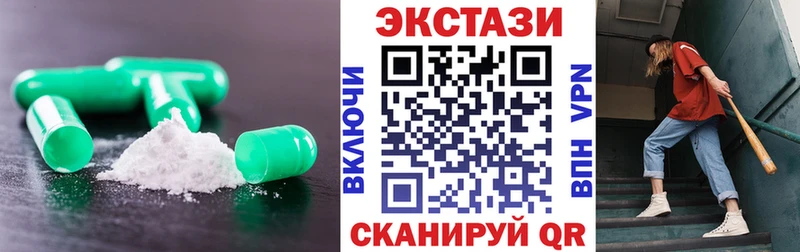 ЭКСТАЗИ бентли  Купить где  Котельники 
