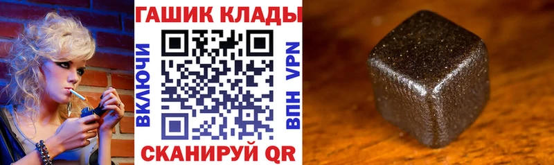 Гашиш ice o lator  Купить  Котельники 