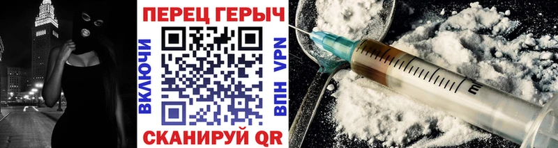 Героин гречка  Купить где  Котельники 