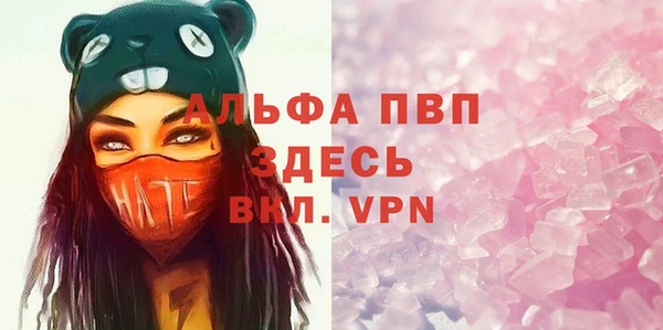 а пвп мука Аркадак
