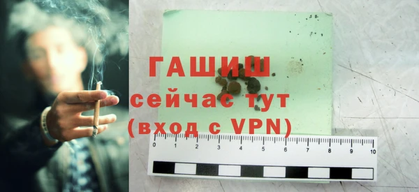 а пвп мука Аркадак