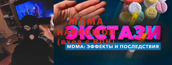 каннабис Армянск