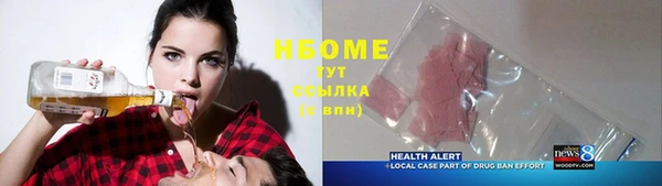 а пвп мука Аркадак
