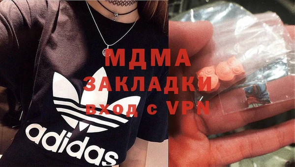 apvp Арсеньев