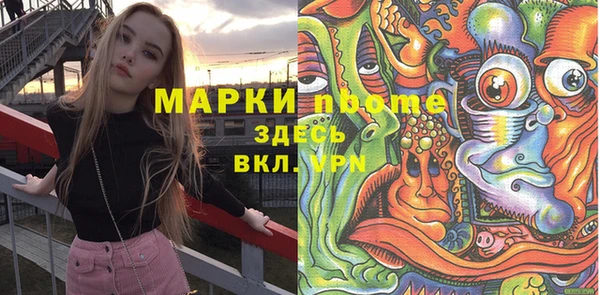 каннабис Армянск