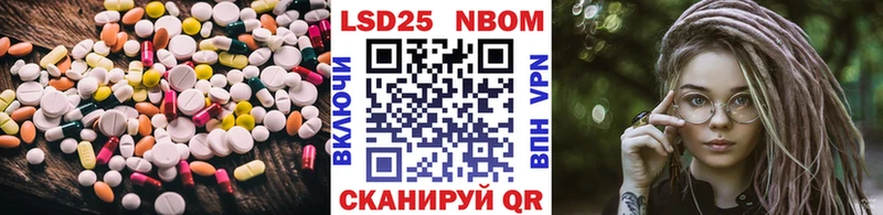 ЛСД экстази кислота  Купить где  Котельники 