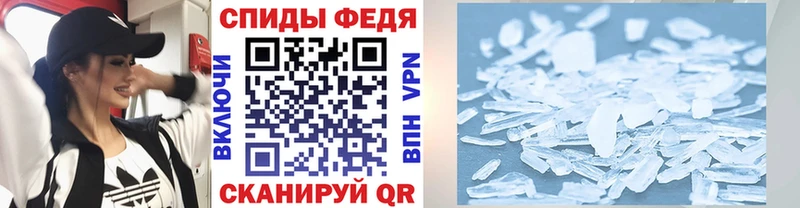 Купить где  Котельники  Первитин кристалл 